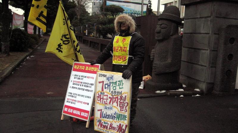 Gangjeong oneman protest